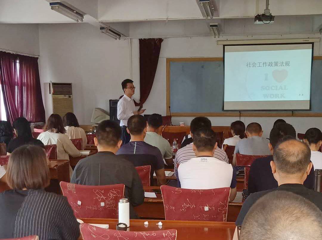 【豪德动态】我所李豪律师应邀为城市社区学员作“社会工作政策法规”专题讲座
