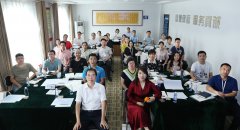 【主题分享202008期】企业合同管理之合同风险防范