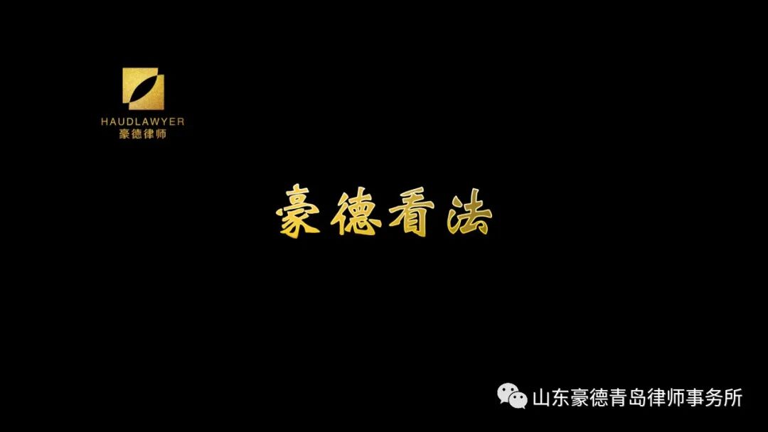 工程中介费（居间费）的合法性及调整规则