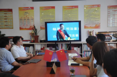 【豪德动态】学习先进典型，凝聚奋进力量