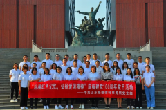 “追溯红色记忆，弘扬爱国精神”——豪德党支部组织参观红色教育基地