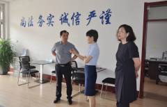 【豪德动态】我所付兴刚主任应邀参加第二期“中小律所管理沙龙”