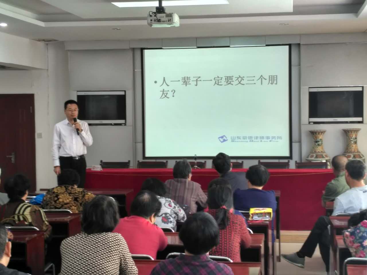 法律服务进社区--吕洪果律师到中和园社区进行法律知识普及讲座