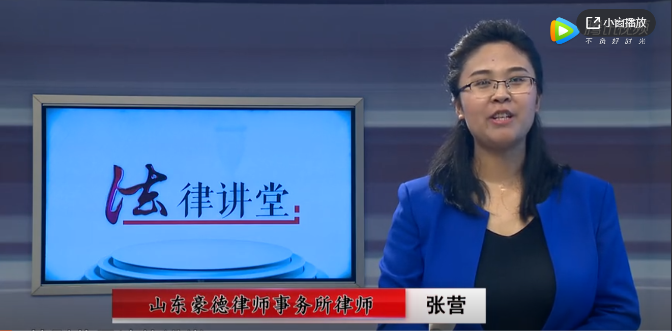豪德法律讲堂之婚外情引发的悲剧