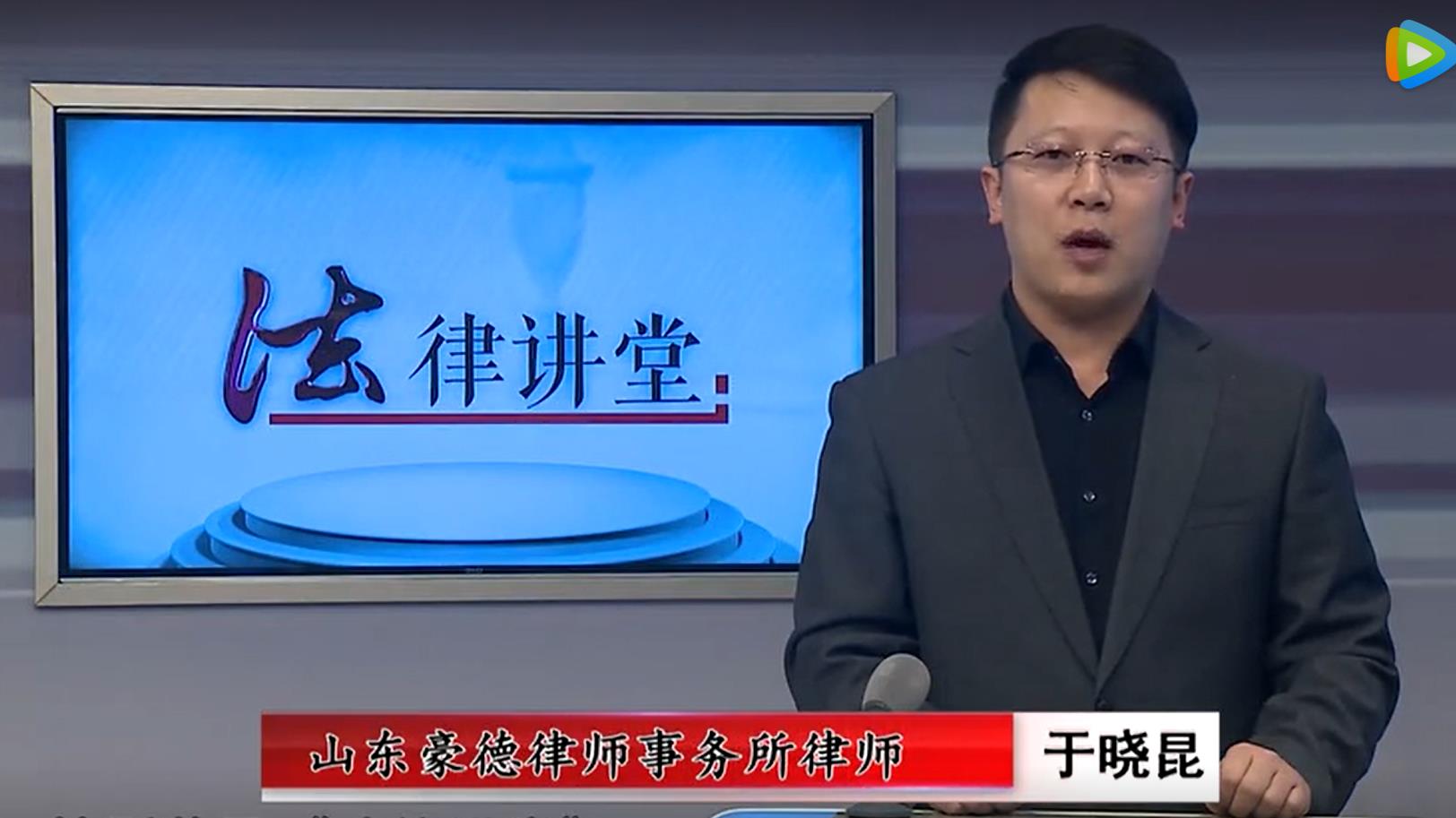 豪德法律讲堂之殉情命案