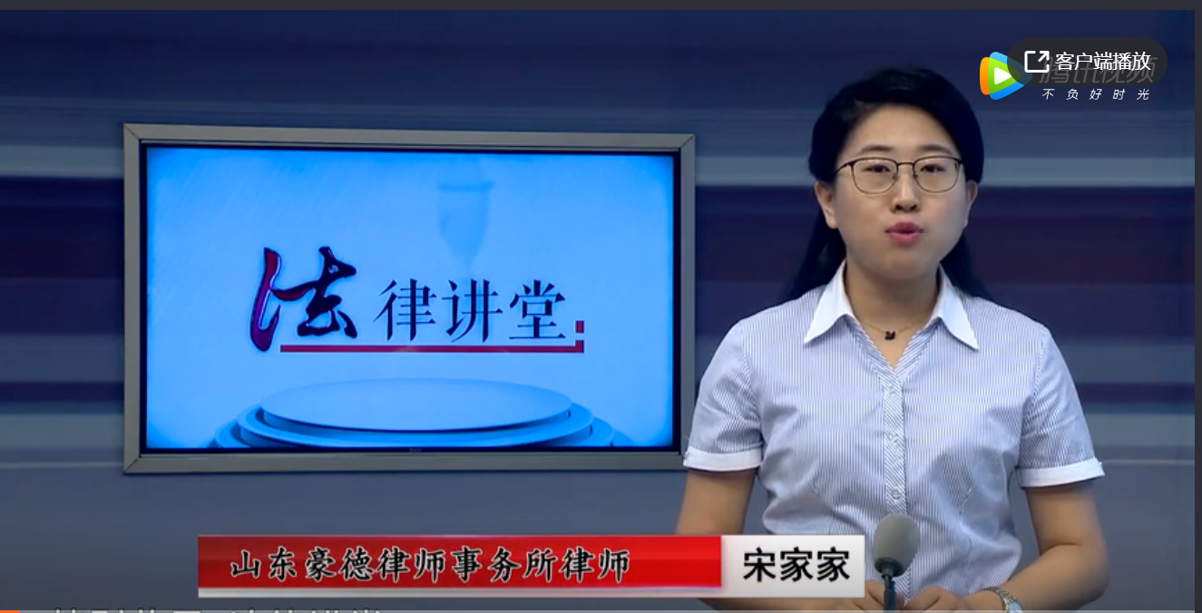 豪德法律讲堂之借车借出的麻烦