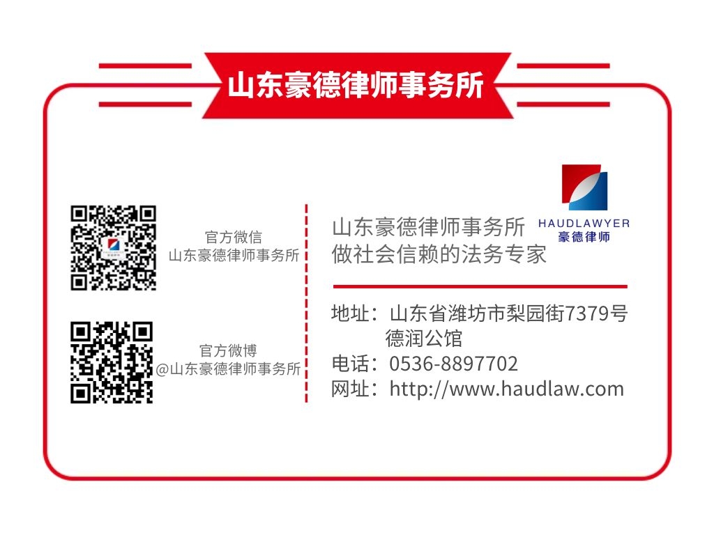 【法治新闻早读】第三百一十四期2021年11月15日（星期一 ）